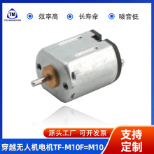 TF-M10F=M10΢��ֱ�������������С�͵���綯��ˢ��ˢ�������