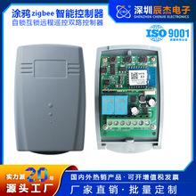 7-32V涂鸦卷闸门WiFi车库门控制器手机APP远程控制翻板门接收器