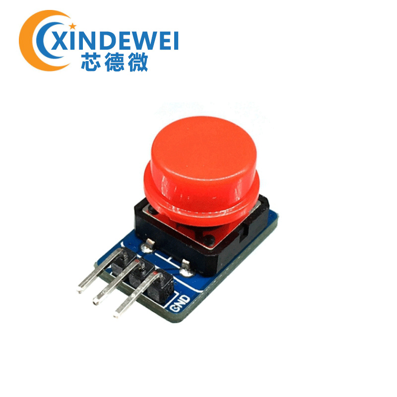大按键模块 按钮模块 轻触 带帽 按键模块 高电平输出 3.5 5V