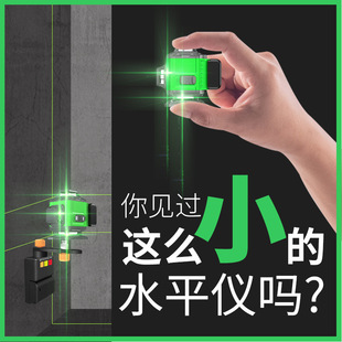 12-line mini level high precision light fine line infrared laser fan small automatic leveling green light outdoor
