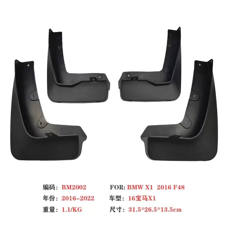 Aplicable a 16 - 23 BMW X1 parachoques E84 F48 18 accesorios para automóviles BMW X2 F39