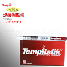 �����쌚Tempil �y�عPTempilstik350��371��399��400��ʾ��Ϟ�P