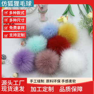 ���l�º����ë��DIY�q���ֹ�����11CMЬñ�����������b�o��
