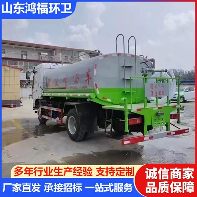 Truck, Irrigation Spray Water Tanker, Blue – Suvarma maşınları