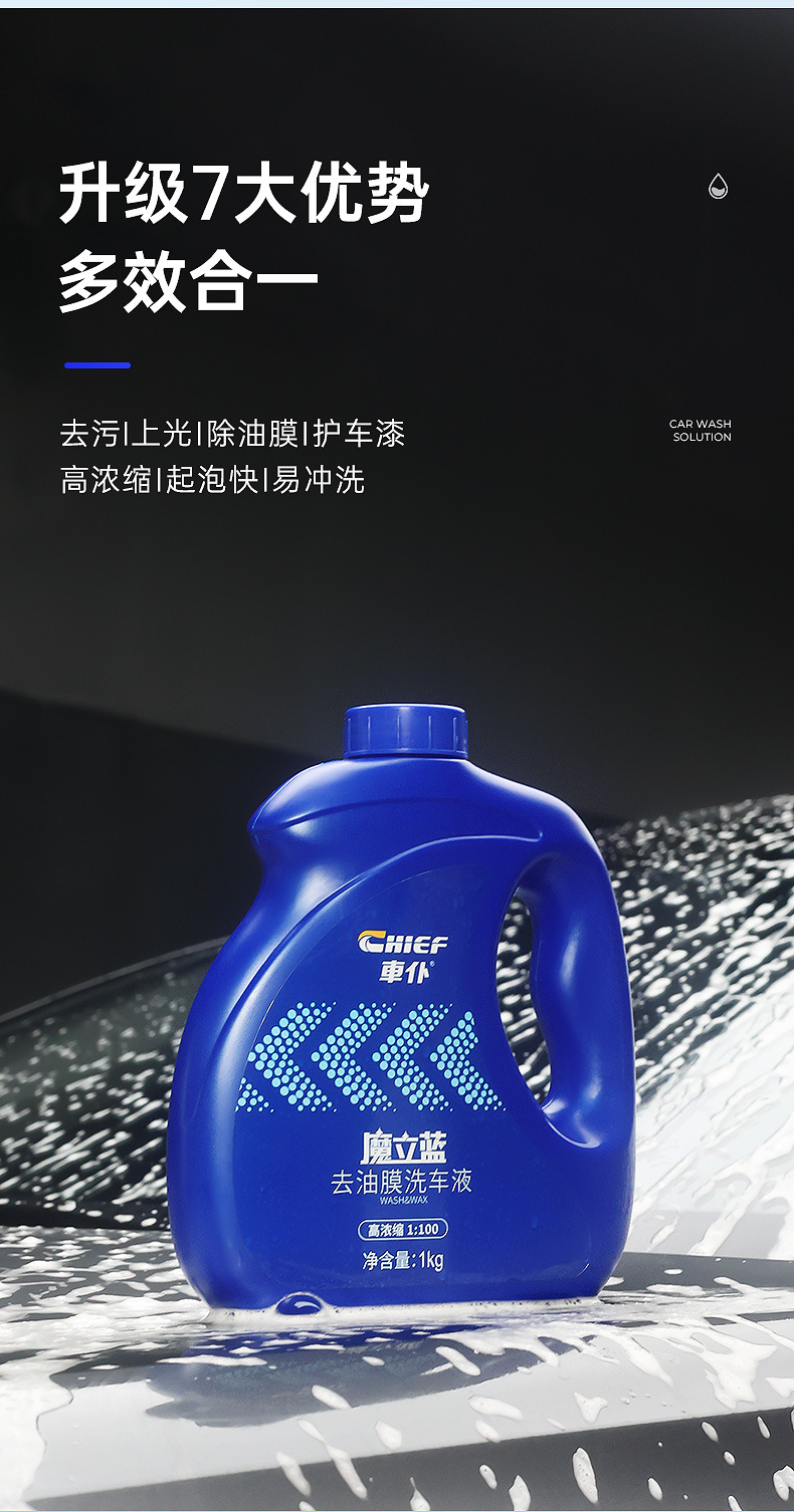 Car Cleaner Magic Blue Oil Film Remover Multi-Function High Foam Cleaner Powerful Car Stain Removal Cleaning Agent Universal