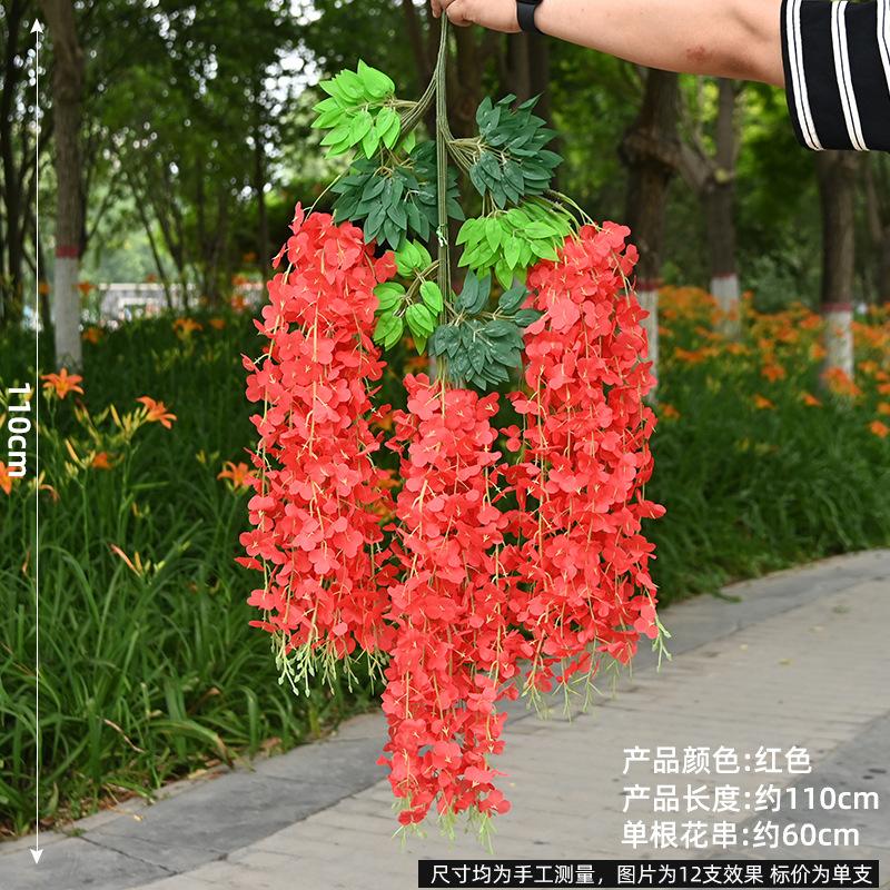 잎 6개 - 큰 빨간색(110cm 1개)