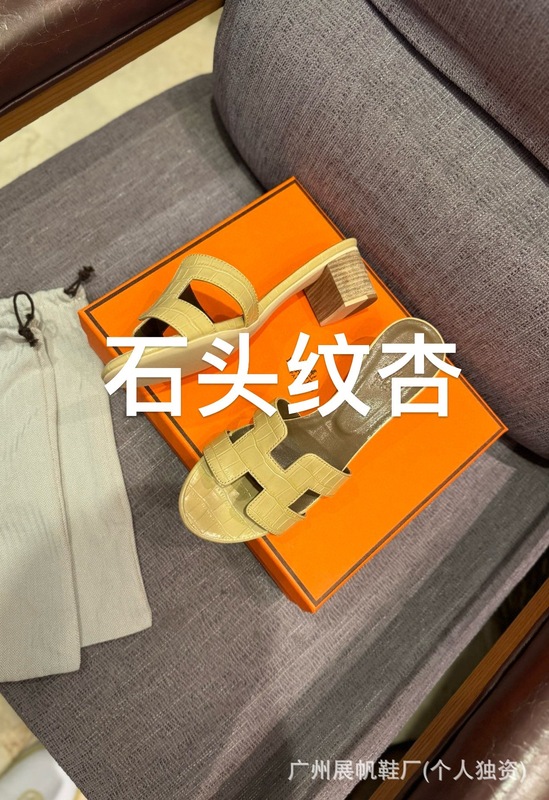 新しい夏の多用途 H ハイヒールスリッパ女性のための外着用象グレーの手のひらの形の本革厚いヒールミッドヒール外国貿易サンダル|undefined