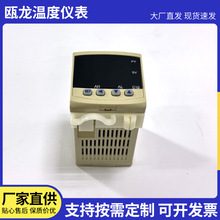 现货批发数显控制器HBC10单回路温度液位压力测控仪