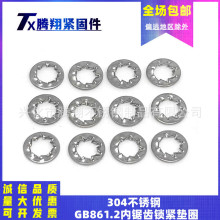 304����ֹ���GB861.2�ھ��������Ȧ���ɷ�����ƬM3M4M5M6-M20mm