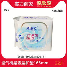 ���N�����lABC�l������������̋����o�|������163mm 22ƬKMS K25