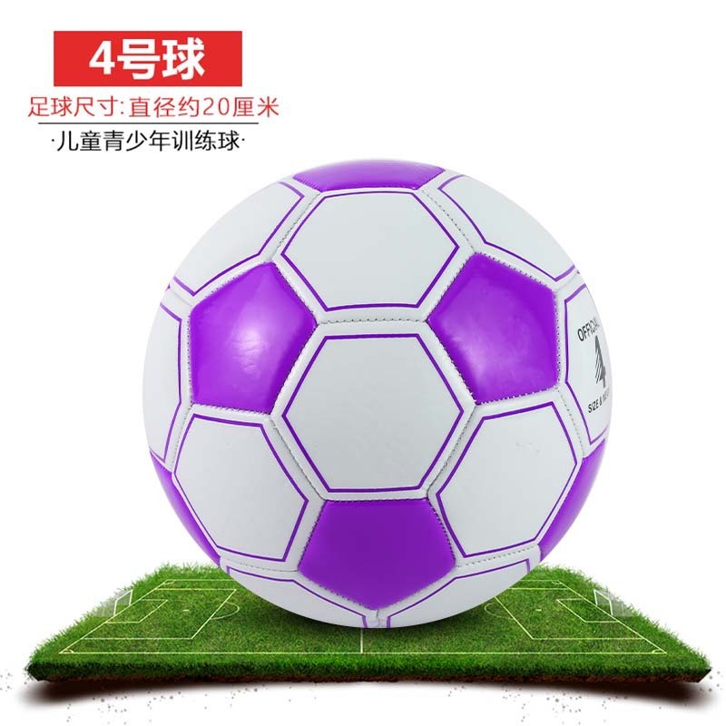足球儿童4号小学生专拥3号宝宝幼儿5号成人四号真皮迷你比赛专业A|undefined