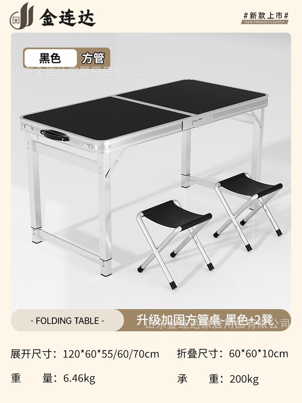 ✅ 折りたたみテーブル、屋外ポータブルダイニングテーブル、手動昇降小型テーブル、ナイトマーケットの屋台ディスプレイテーブル、賃貸住宅のシンプルなテーブル|undefined