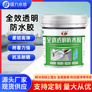 ͸����ˮ�z�l���g�̨��̨��ˮ�T���a©��������a����©�ܷ�