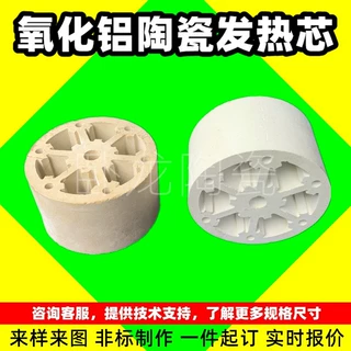 管道防老化绝缘绝缘片烘箱发热管基座装置导热陶瓷挂钉多孔瓷管无