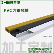 pvc������ȼ���b���������߾��о��������z��ճ����ذ巽�ξ���