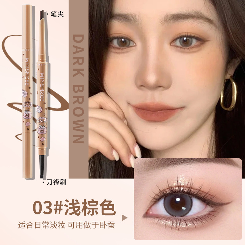 茗希芝眼线笔防汗防水不晕染持久超细极细妈生感眼线胶笔跨境热销|undefined