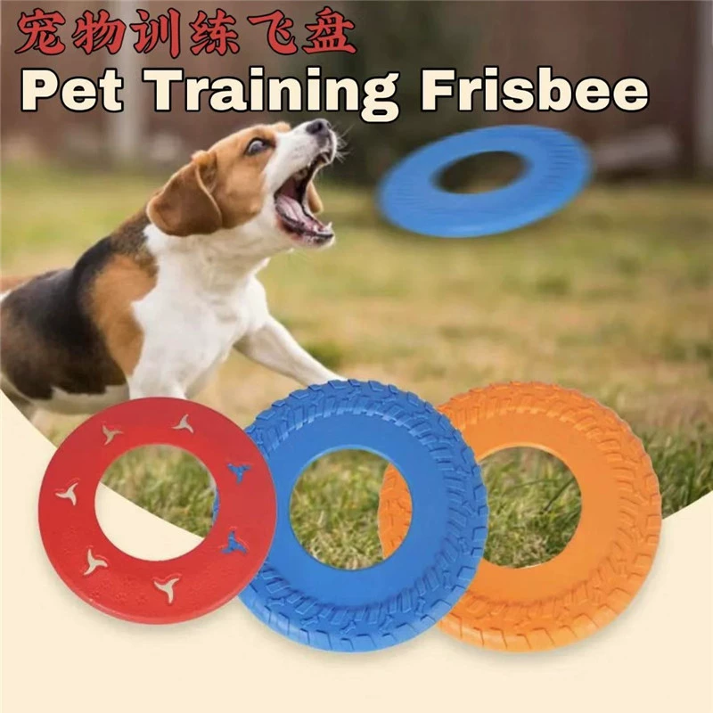 Трансграничная Фрисби Для собак на открытом воздухе, устойчивая к укусам молярная многофункциональная мягкая игрушка, устойчивая к укусам