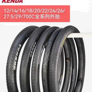 Jianda Tire 14 16 18 20 22 24 26 27.5 29 700C Road Mountain Bike Tire