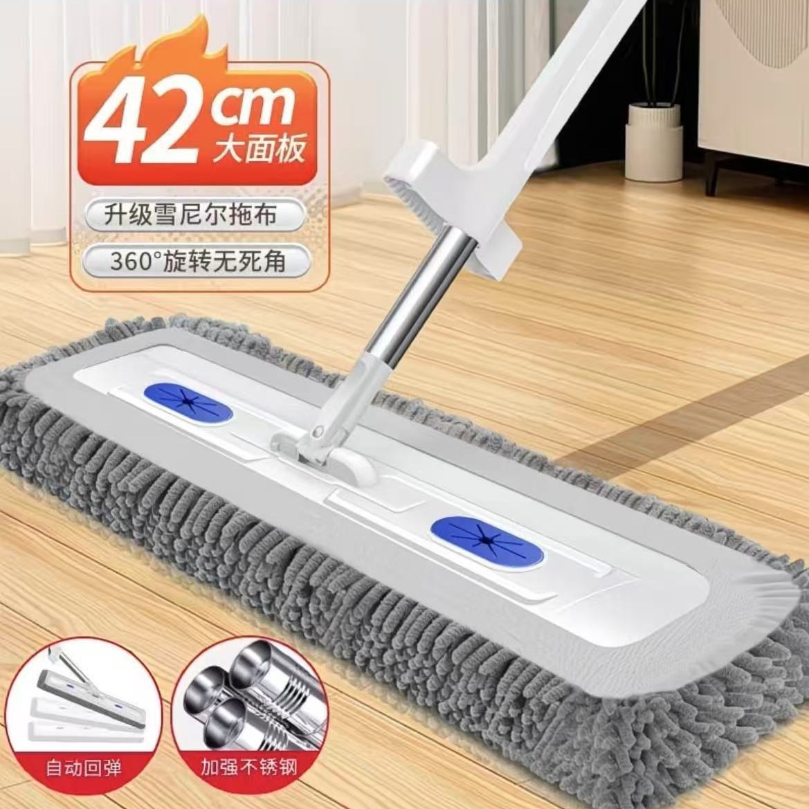 New Chenille Household Mop Flat Absorbent Mop Lazy Hands-Free Mop Dual-Use Magic Mop