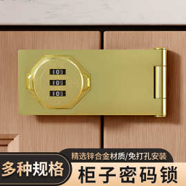 密码锁免打孔插销防盗锁柜门锁柜子锁鞋柜抽屉双开对锁具锁扣门拴