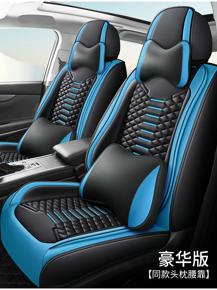 Car Seat Cushion Nappa Leather Universal Full Set