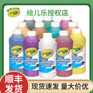 Crayola�L������ˮϴ��σ�ͯ��ȫ�h����ָ�����L��ˮ�����473ML