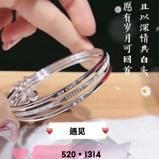 Sansheng Sanshi Silver-Plated Bracelet Three-Ring Genuine S9999 New Simple Solid Valentine's Day Gift for Girlfriend