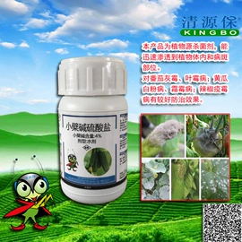 杀菌剂混剂;杀虫剂;杀虫剂