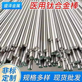 钛;钛及钛合金材;钒