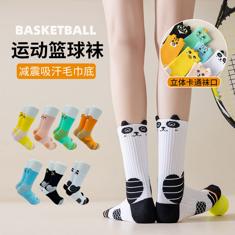 Ins Cartoon Cute Loop Bottom Sports Middle Tube Fitness Running Trend Fashion Moisture Wicking Japanese Socks for Children