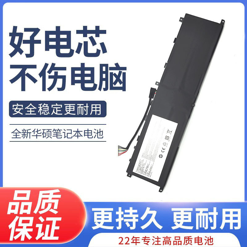 For MSI MIS GS65 P65 P75 P63 GS75 MS-16Q2 laptop battery BTY-M6L