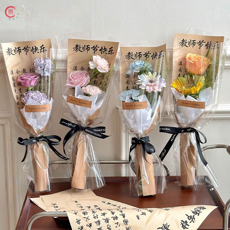 Changyi 卸売教師の日シングルバッグ花束包装紙中国風クラフト紙フラワーバッグ手作りフラワーアート|undefined