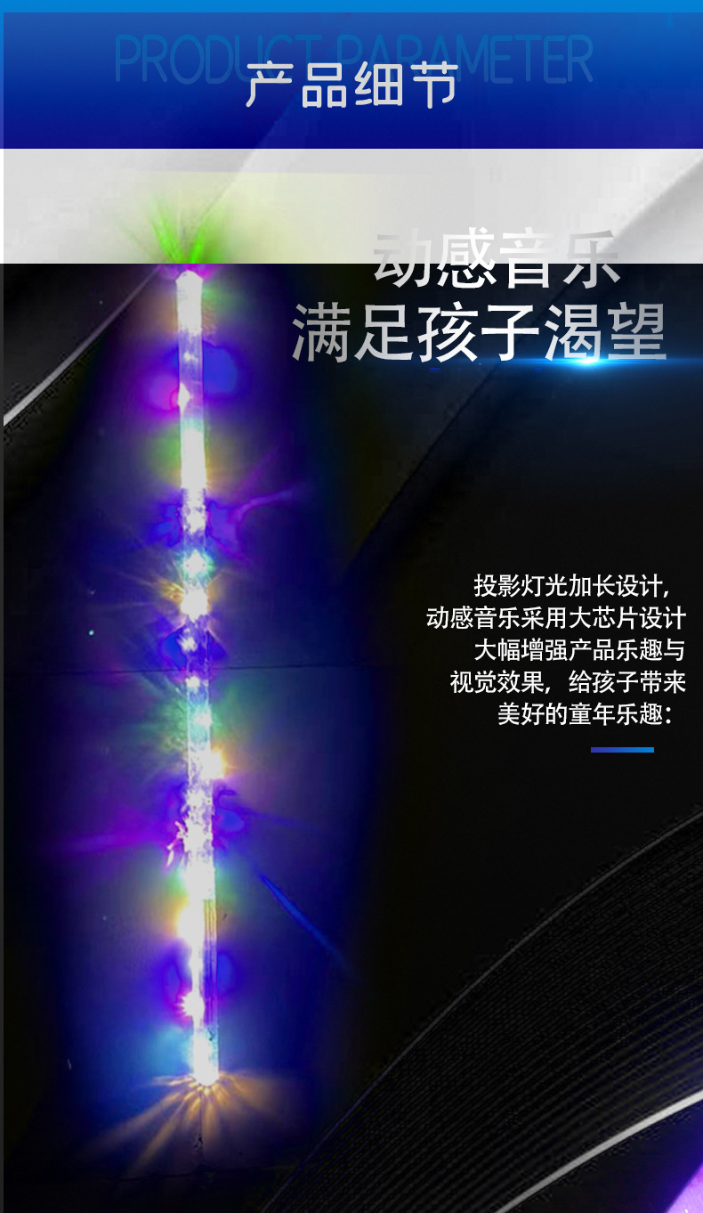 金箍棒详情- (6).jpg