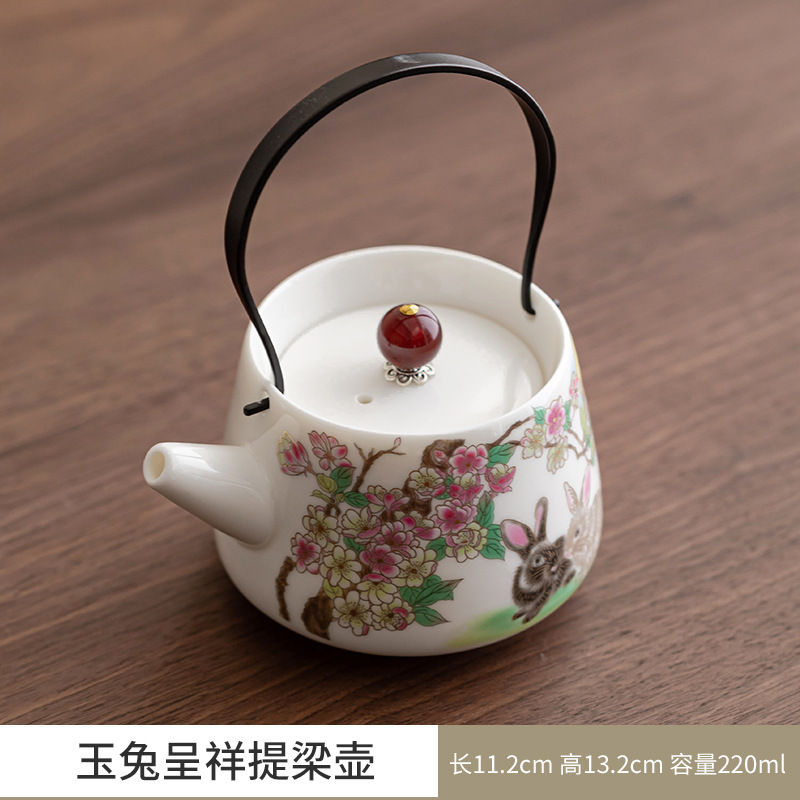羊脂玉瓷提梁壶功夫茶具泡茶器单壶过滤球孔不烫手陶瓷兔子茶壶|undefined