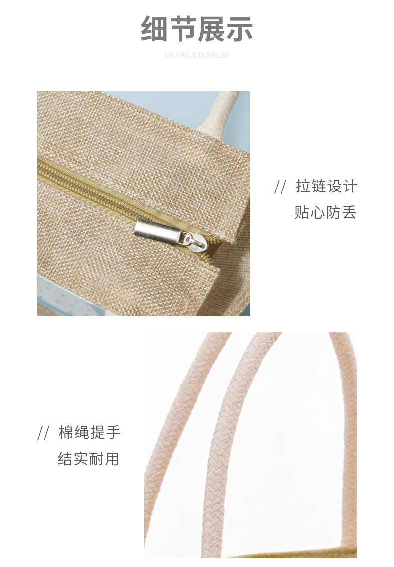 手绘仿麻手提袋_07.jpg