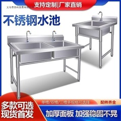 304特厚不锈钢水池水槽厨房家用商用洗碗洗菜洗手盆消毒池