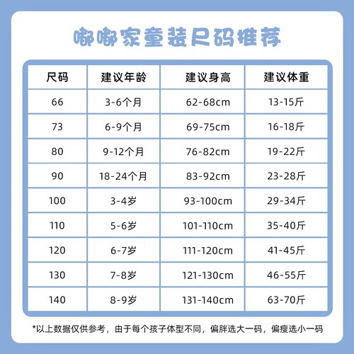 Dudu's Kids' Size-Run Overcoat Collection Baby Warm Top Girls' Clothes Infant Outfit
