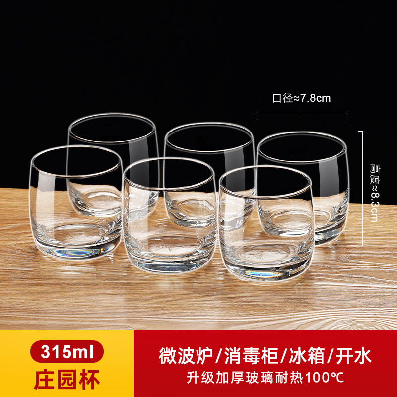 6 tazas de vidrio resistente al calor engrosado tazas de agua transparentes caseras tazas de té de burbujas de cerveza tazas de licor