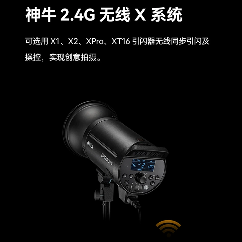 DP800III-V четвертое поколение студийная вспышка 800w внутренняя большая домашняя свадьба портретная реклама