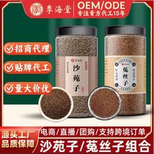 �S�����lɳԷ���˽z��200g/��ɳԷ�M��ș����ș����ʿ�в�ș�ݲ�