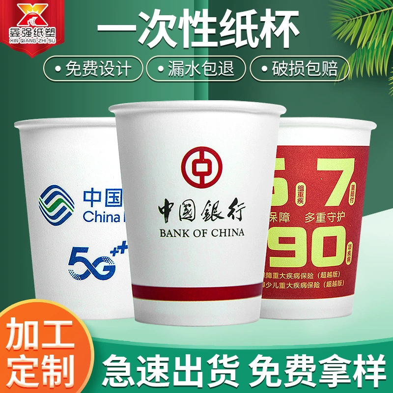 Бумажный стаканчик на 14 унций на заказ одноразовый Бумажный стаканчик кофейный стаканчик на заказ Чистая красная Одноразовая чашка для чая с молоком на заказ