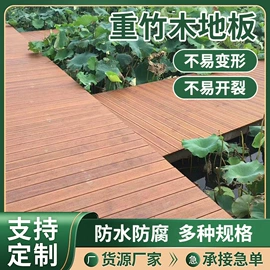 木塑材料;木板材;木塑地板