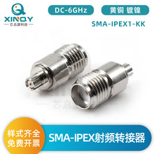 XINQY SMA母转IPEX1代母头 6G射频同轴转接头 U.FL适配 SMA转接器