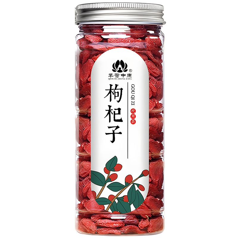 批发罐装花草茶 金银花洛神花红枣桂圆茶 蒲公英胎菊养生花果茶|undefined