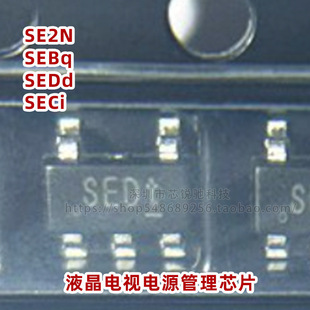 ȫ��SE2N SEBq SEDd SECi SExx SOT23-5�ҕ �C픺��Դ����оƬ