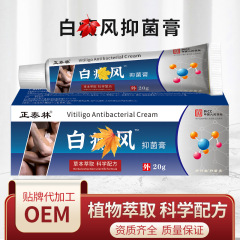 正泰林汗水泡保健クリーム皮膚看護 (非皮膚乾燥脱皮掻痒水泡汗水泡止痒クリーム)