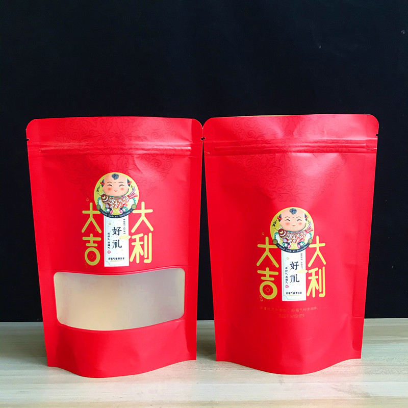 新款大吉大利红色年货送礼干果零食瓜子休闲食品糖果牛皮纸自封袋