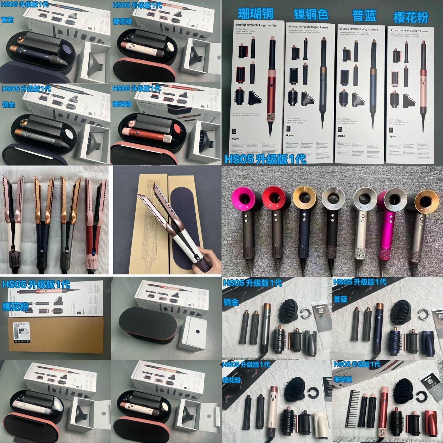 跨境HS05同款多功能七合一美发卷发棒不伤发吹风机美发造型卷发器