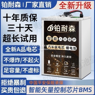 �늳،��r��������48v60v72����݆��݆܇�Ħ���u���f����ƿ