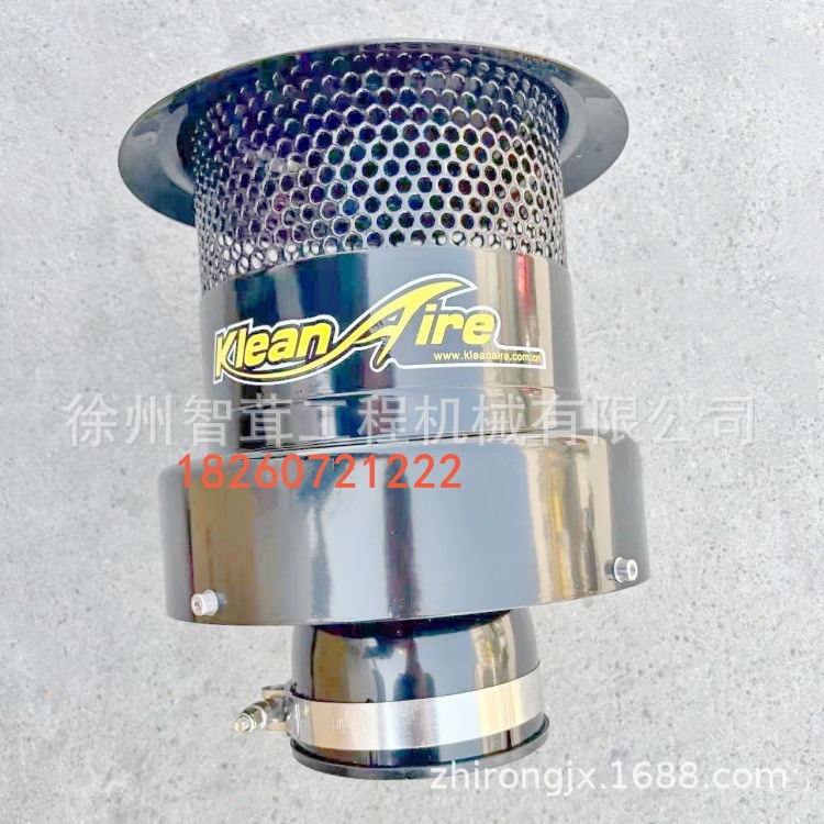 徐工142J  143J压路机空滤帽子 空滤预滤器 配件 800901195 KA5